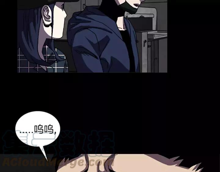 Doom Ch.43 p43