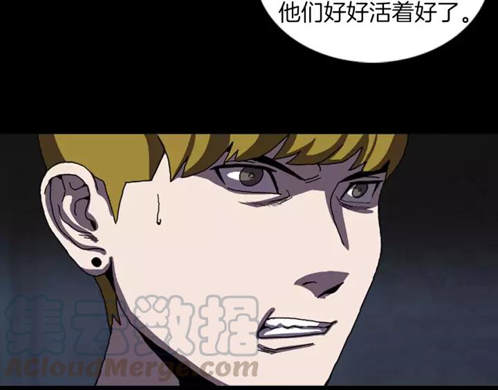 Doom Ch.43 p50