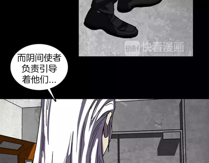Doom Ch.43 p54