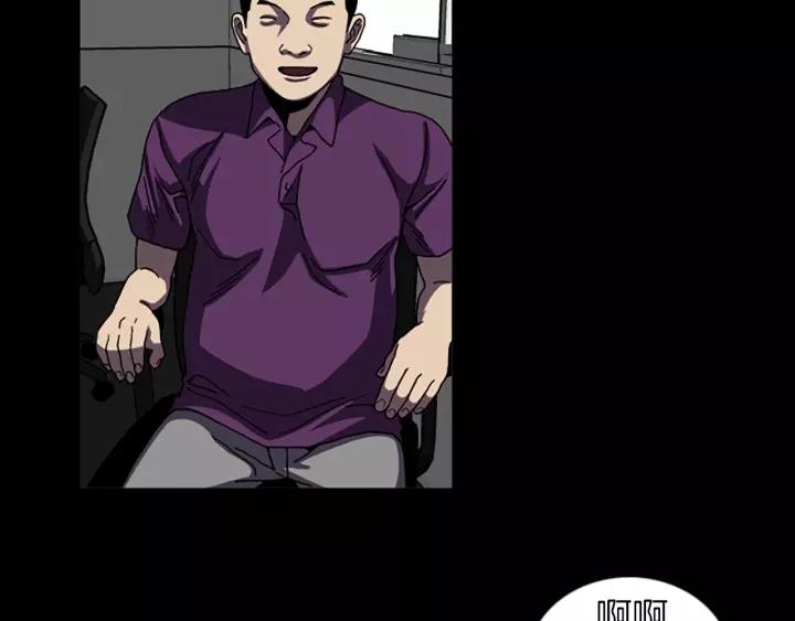 Doom Ch.44 p30