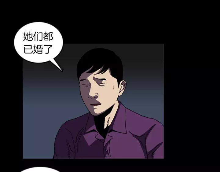 Doom Ch.44 p40
