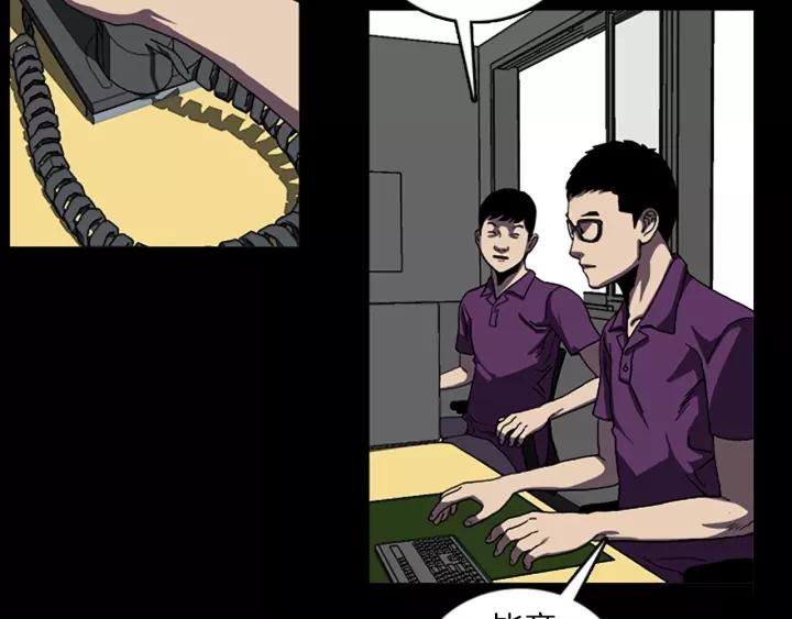 Doom Ch.44 p48