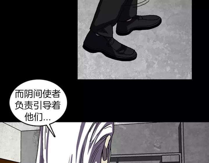 Doom Ch.44 p5