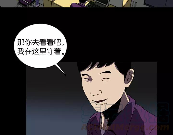 Doom Ch.44 p50