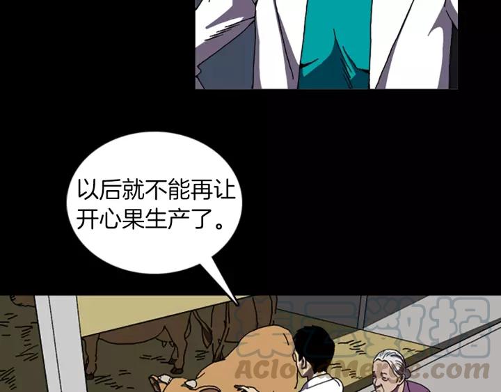 Doom Ch.44 p57
