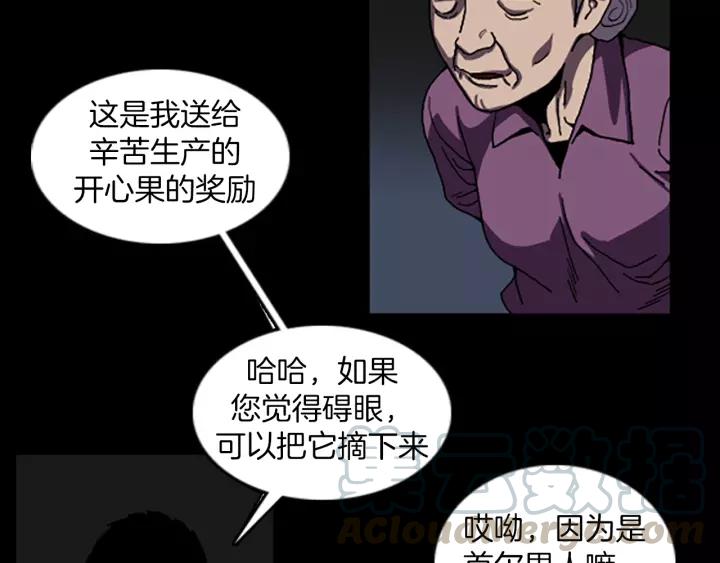 Doom Ch.44 p64