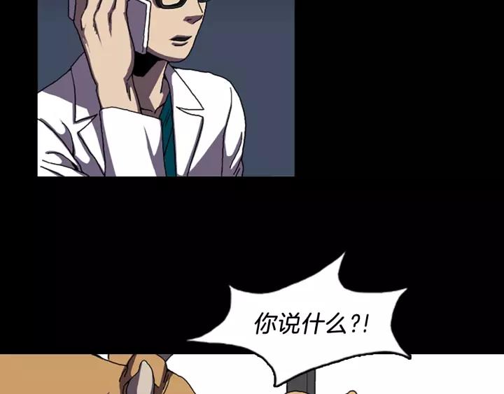 Doom Ch.44 p69