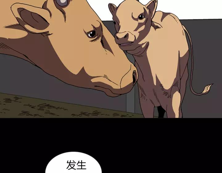Doom Ch.44 p70