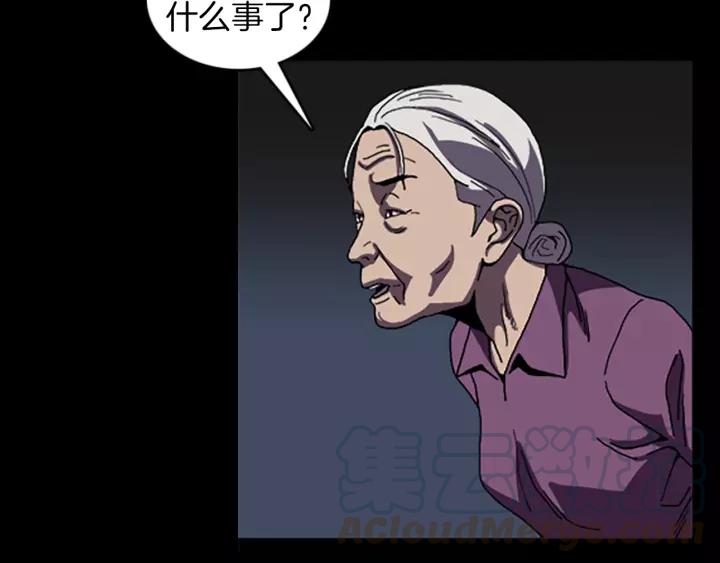 Doom Ch.44 p71