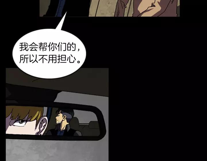 Doom Ch.44 p86