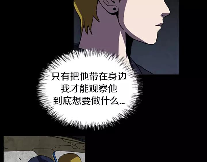 Doom Ch.44 p88