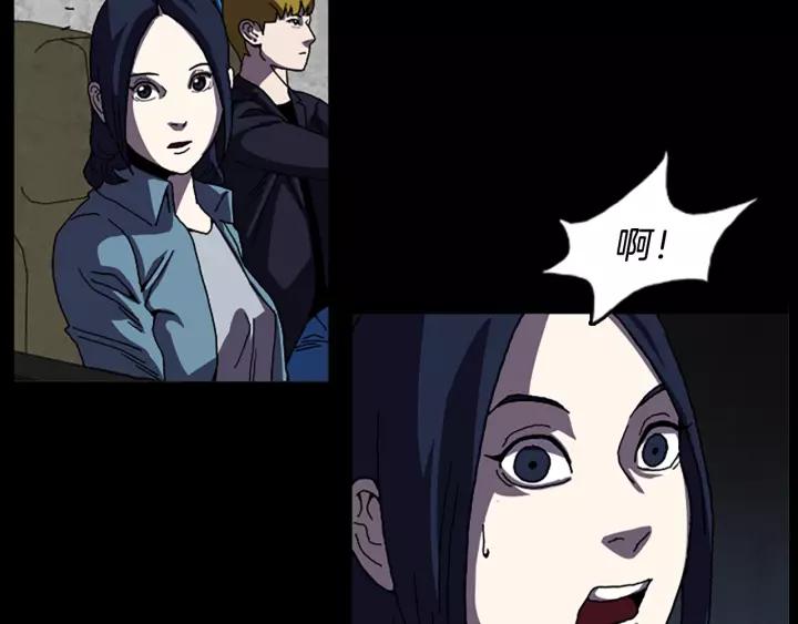 Doom Ch.44 p89