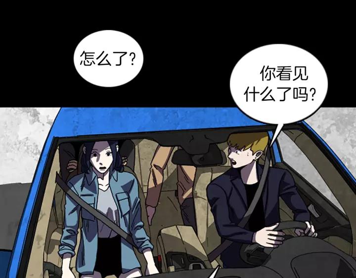 Doom Ch.44 p91