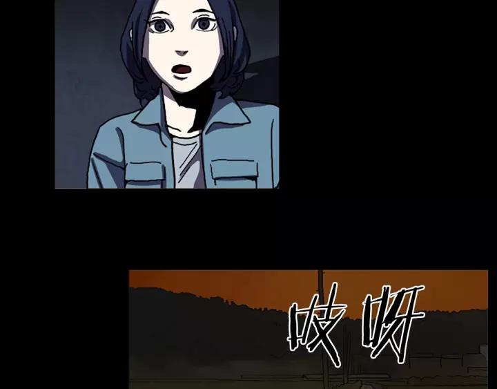 Doom Ch.44 p93