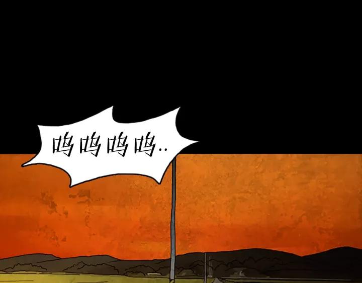 Doom Ch.44 p97