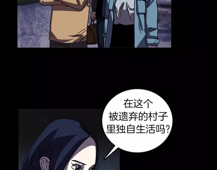 Doom Ch.45 p19