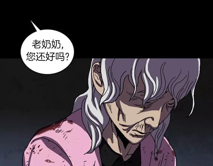 Doom Ch.45 p21