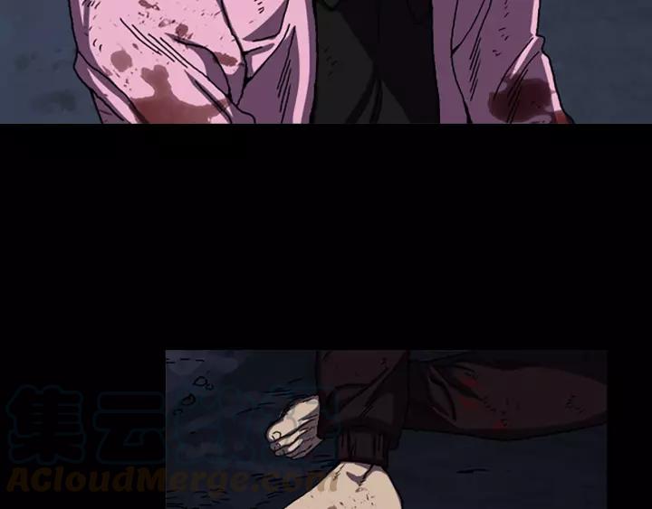 Doom Ch.45 p22