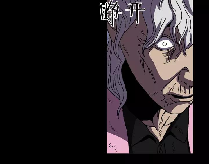 Doom Ch.45 p31