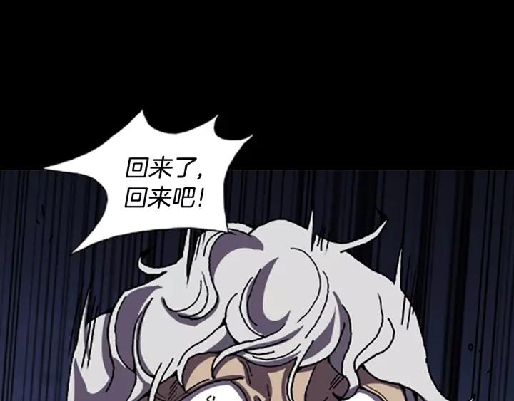 Doom Ch.45 p33