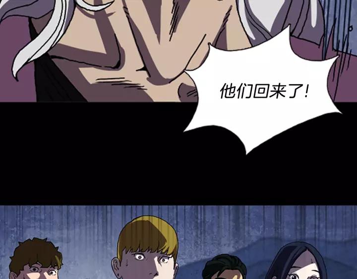 Doom Ch.45 p35
