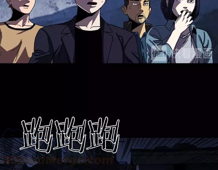 Doom Ch.45 p36