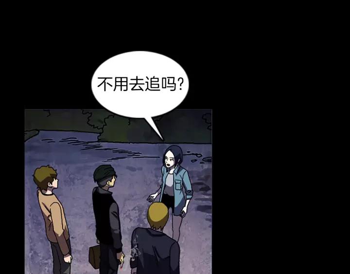 Doom Ch.45 p39