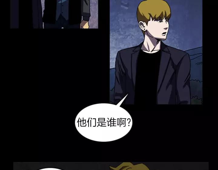 Doom Ch.45 p41