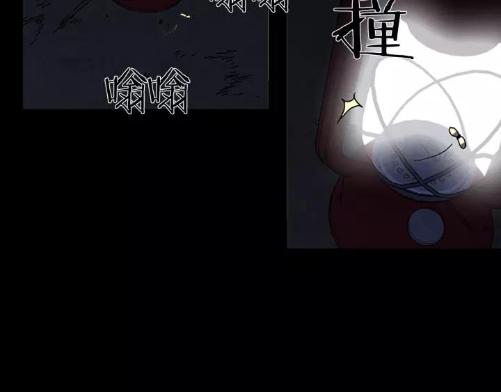 Doom Ch.45 p46