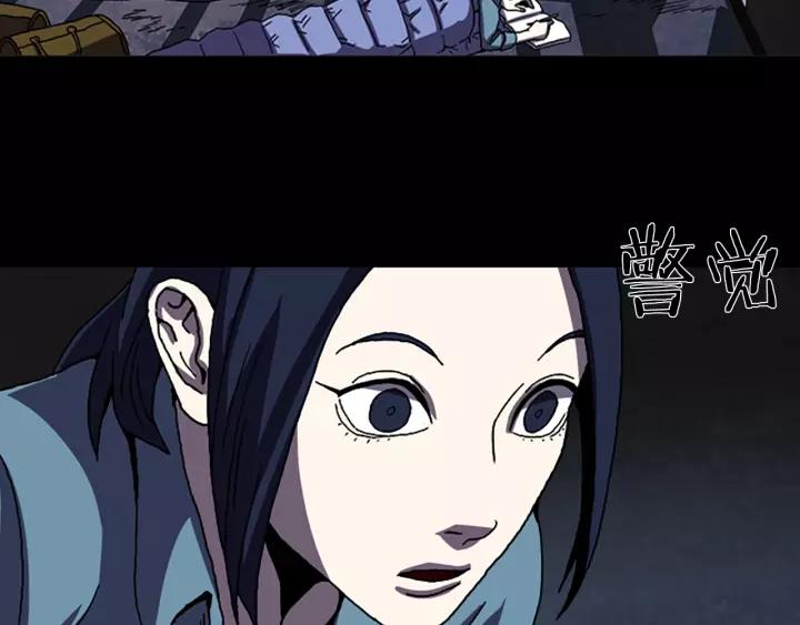 Doom Ch.45 p48
