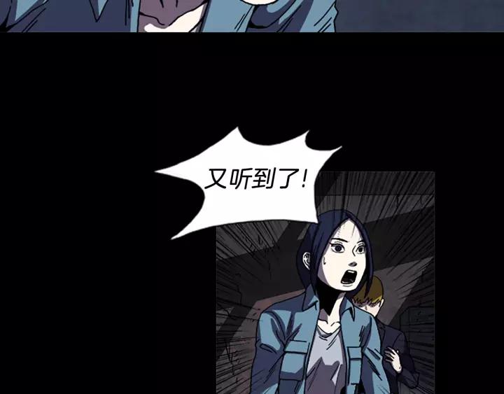 Doom Ch.45 p49