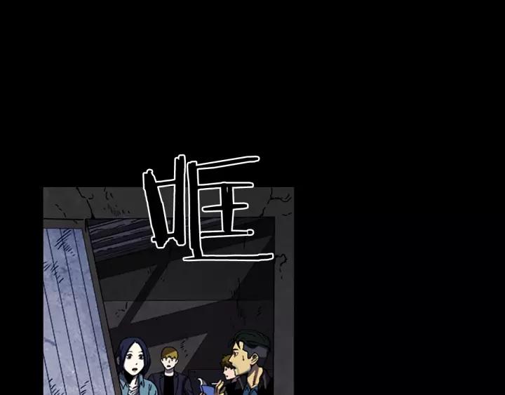 Doom Ch.45 p51