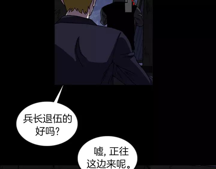 Doom Ch.45 p60