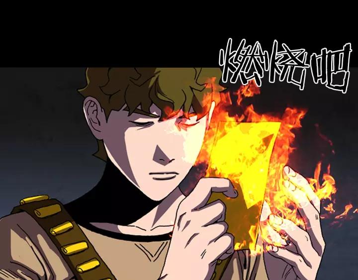 Doom Ch.45 p63