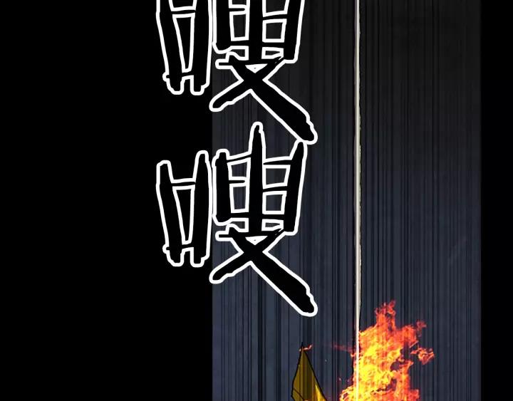 Doom Ch.45 p67