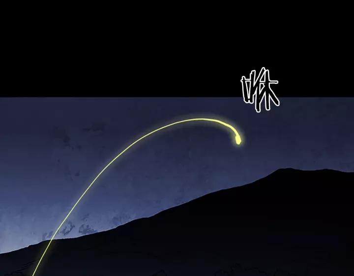 Doom Ch.45 p69