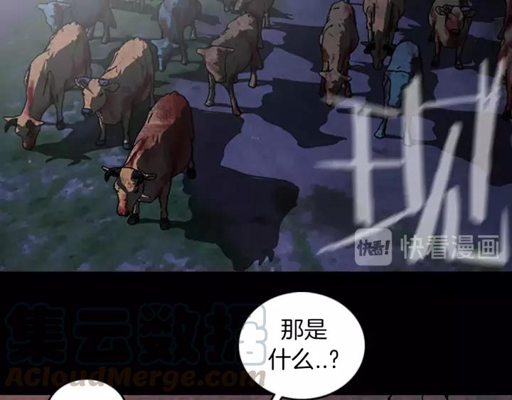 Doom Ch.45 p71