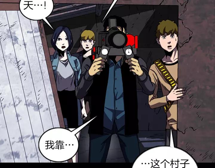 Doom Ch.45 p72