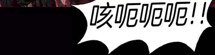 Doom Ch.45 p74