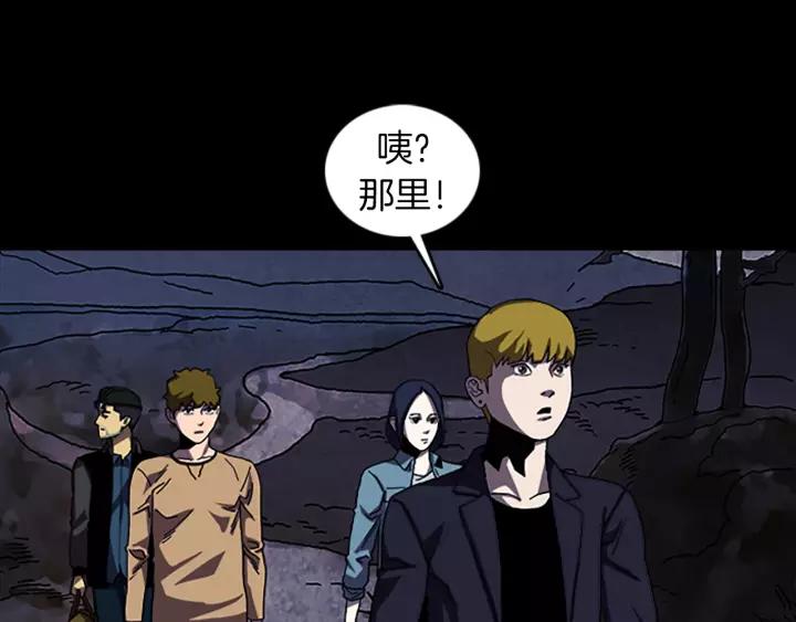 Doom Ch.45 p9
