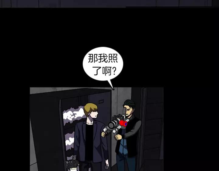 Doom Ch.46 p14