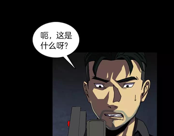 Doom Ch.46 p19
