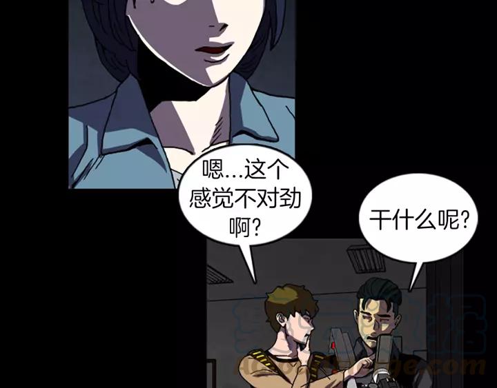 Doom Ch.46 p22