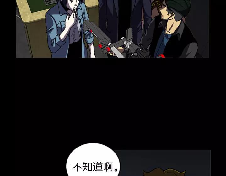 Doom Ch.46 p28