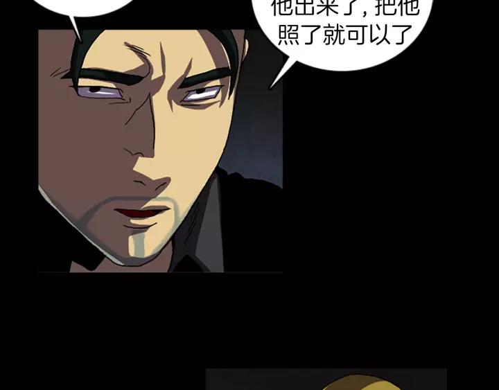 Doom Ch.46 p39