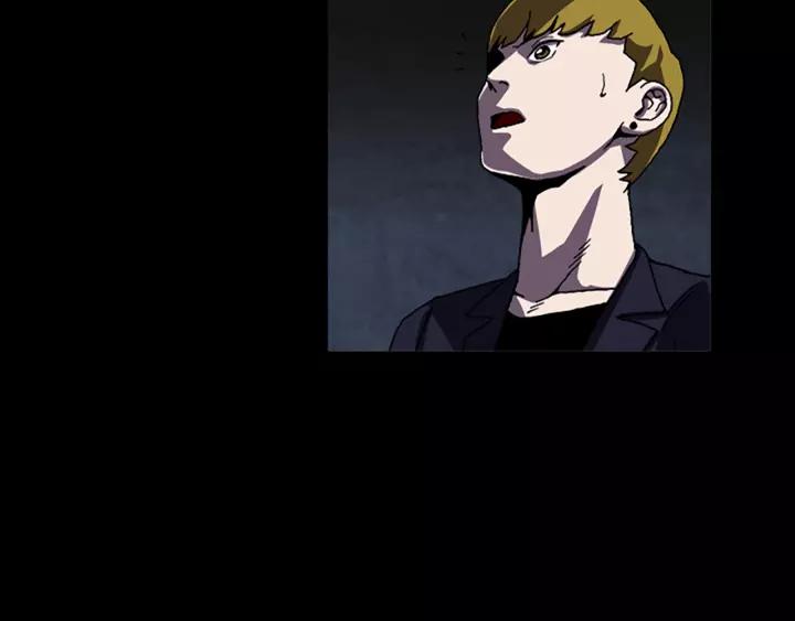 Doom Ch.46 p40