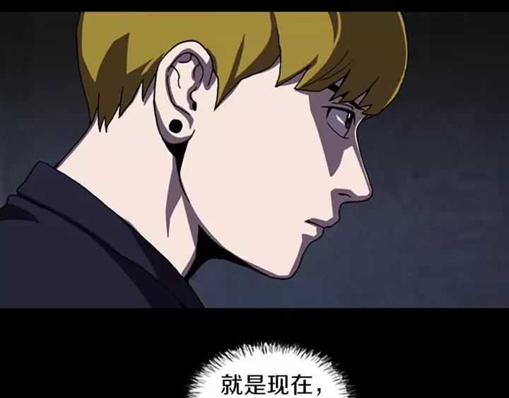 Doom Ch.46 p53