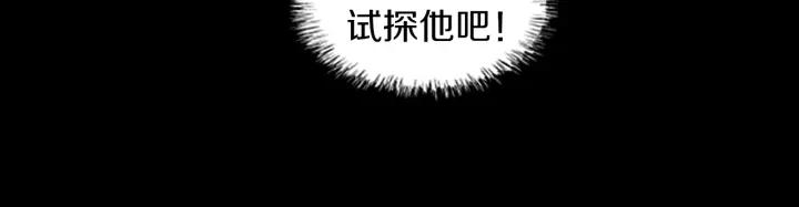 Doom Ch.46 p54
