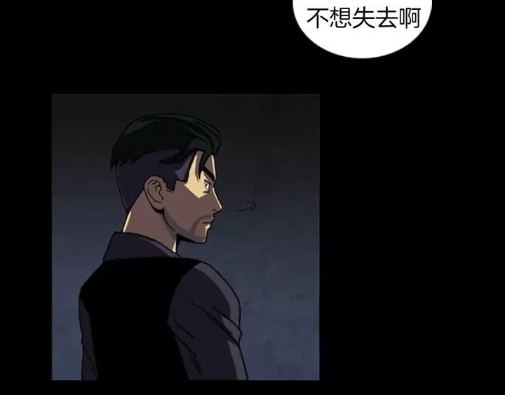 Doom Ch.46 p56