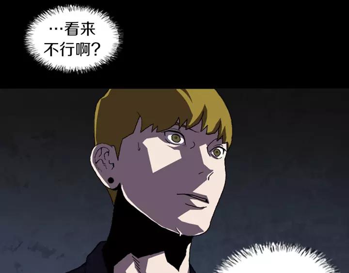 Doom Ch.46 p58
